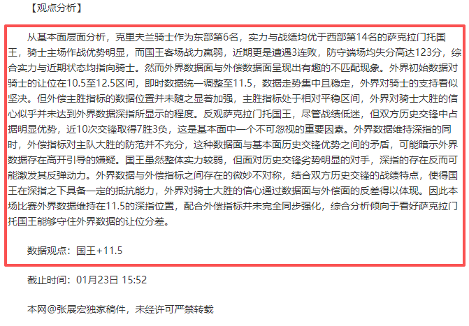 葡萄牙球队,今夏计划以,折价出售约,九游体育,九游体育app,九游体育官网,九游体育下载,九游体育入口