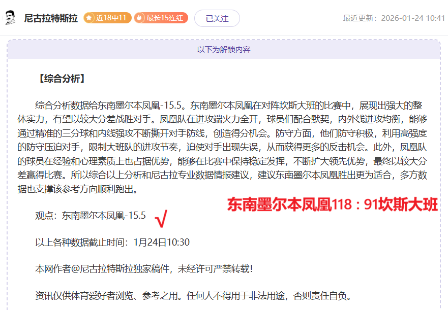 伯纳乌球场,半年非赛日,营收激增,九游体育,九游体育app,九游体育官网,九游体育下载,九游体育入口