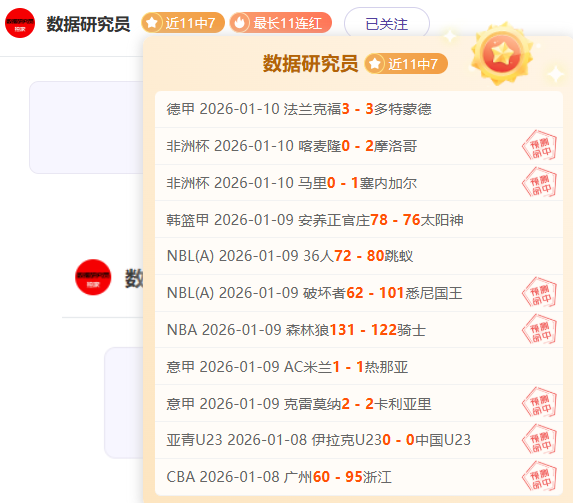 张雨霏熊猫,扮相可爱满,九游体育,九游体育,九游体育app,九游体育官网,九游体育下载,九游体育入口