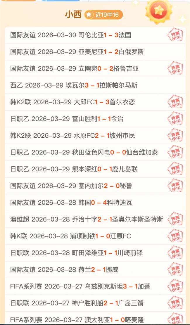 姆巴佩,假摔,质疑引热议,九游体育,九游体育app,九游体育官网,九游体育下载,九游体育入口