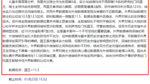 “葡萄牙球队今夏计划以7折价出售约克雷斯，定标7000万欧，记者透露阿森纳新追求目标！”