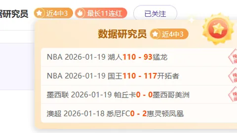 《罗马诺&莫雷托揭秘：膝盖隐患或成阻挠，马特塔6月加盟米兰之路未卜》